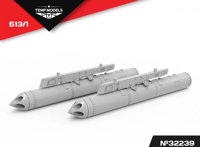 32239 БЛОК НЕУПРАВЛЯЕМЫХ РАКЕТ Б13Л 1/32