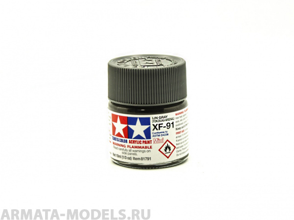 81791T XF-91 IJN Gray YA