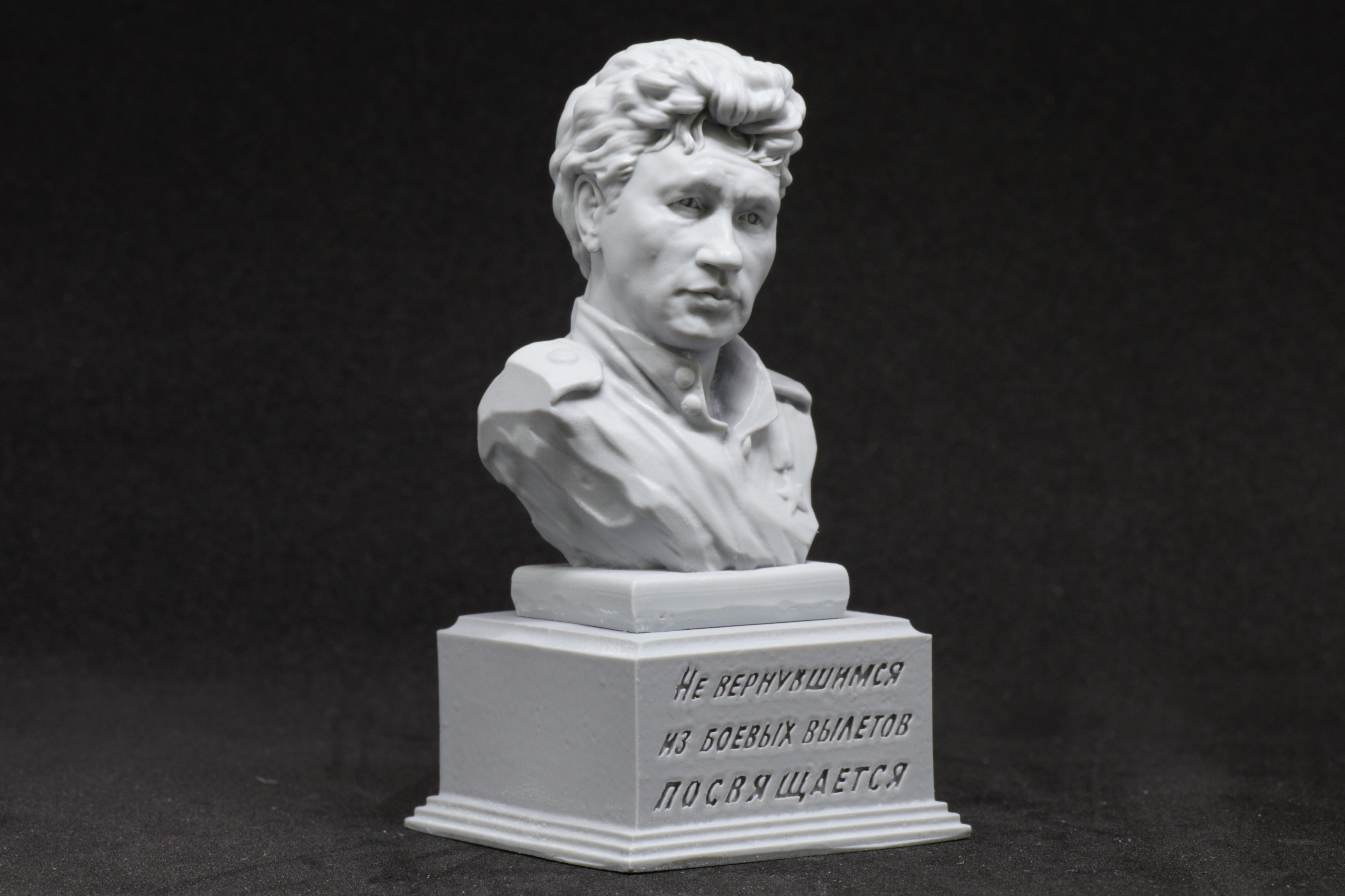 AM1004 Бюст Майор Титаренко