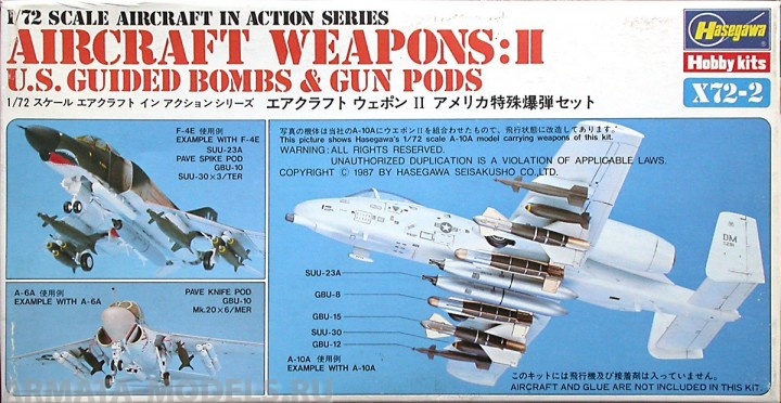 35002 Набор вооружения AIRCRAFT WEAPONS II