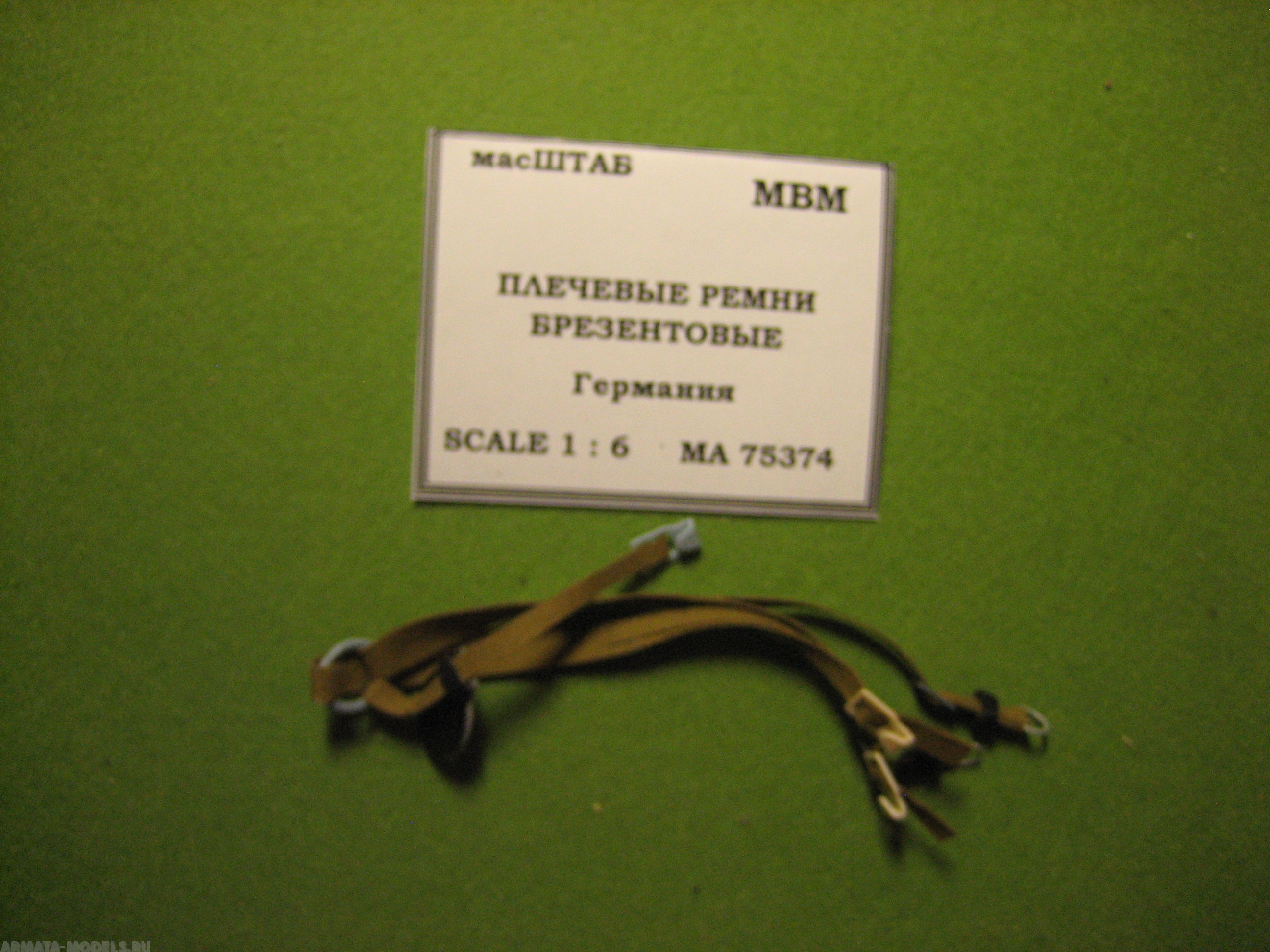 75374 Плечевые ремни брезентовые Германия