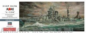 40026 Японский крейсер Yahagi  operation Ten-ichi-Go 1945г Hasegawa