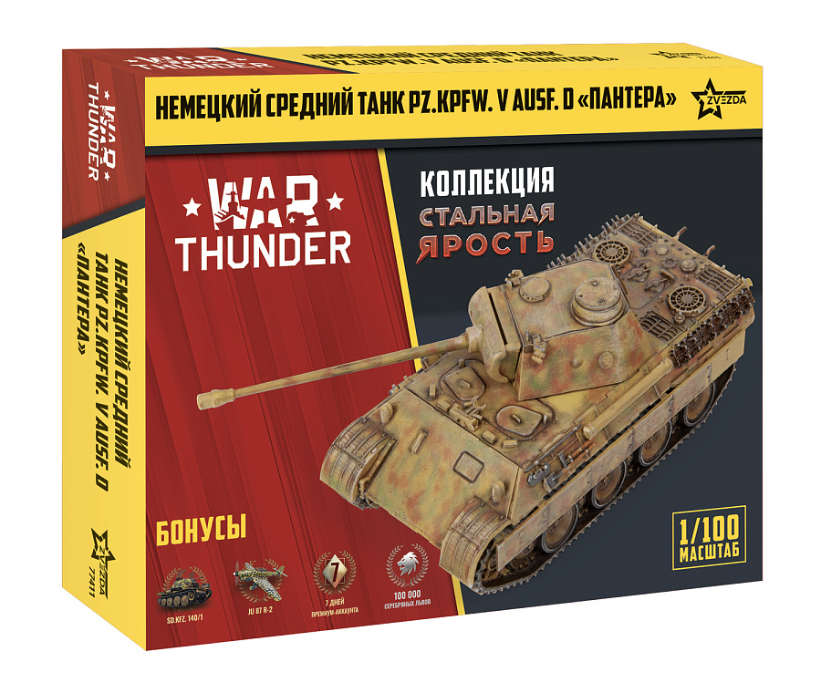 77411 Немецкий танк "Пантера" WT Звезда