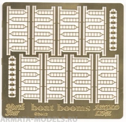 NSA350068 boat booms