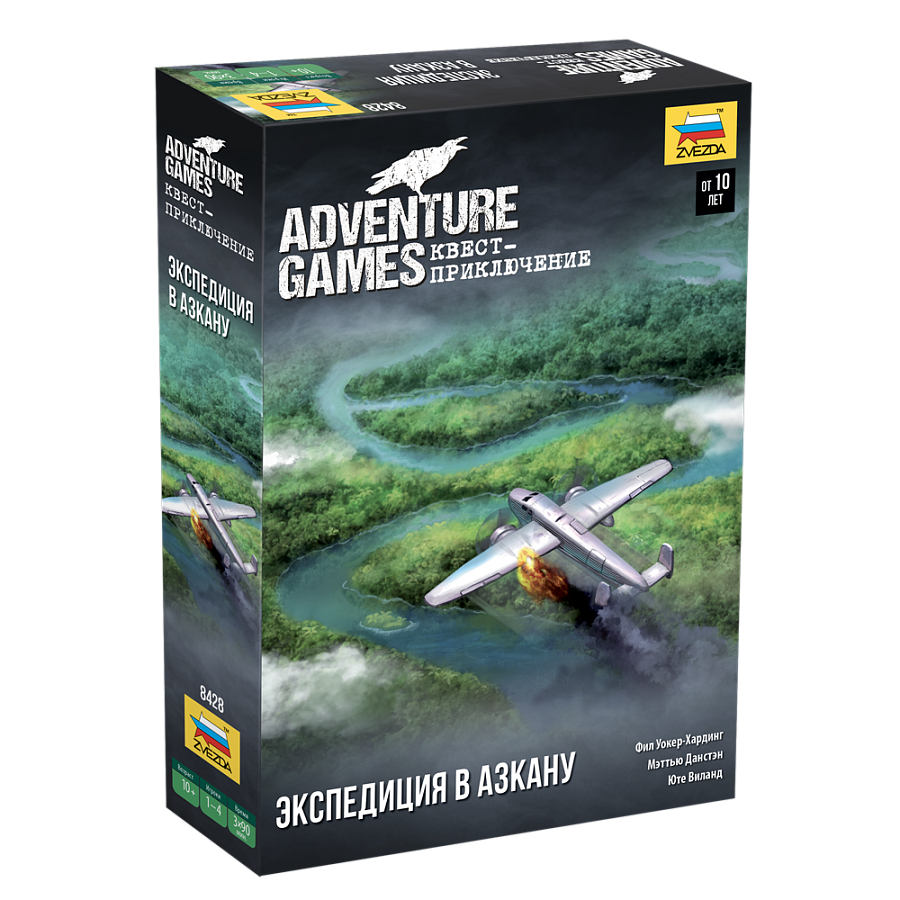 8428 Adventure Games. Экспедиция в Азкану