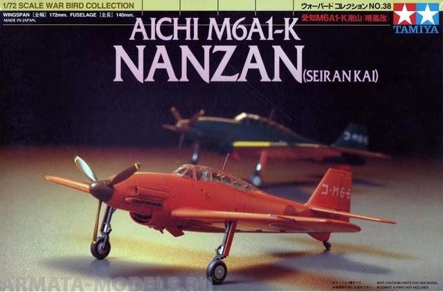 60738T Aichi M6A1-K Nanzan Tamiya