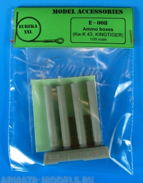 E-008 Дополнения для моделей Metal ammo cannister for 8.5 cm Kw.K.43  (Panzer VI B Kingtiger ) Set contains following elements in 1/35 scale:4 resin parts, Photo etch fret to make four metal ammo boxes.