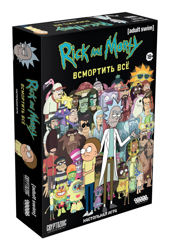 915320HW Рик и Морти Всмортить всё (2021)
