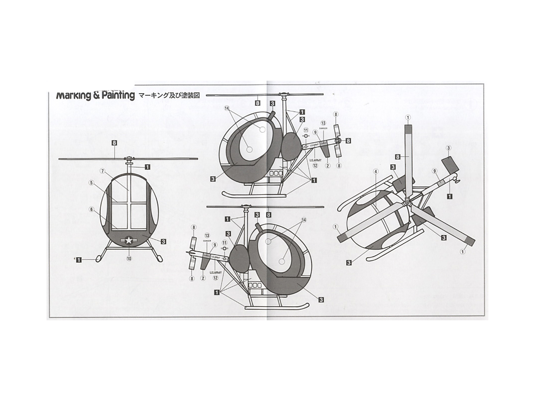 60134HG Самолет EGG PLANE HUGHES 300 Hasegawa