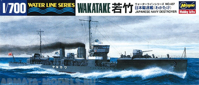 43437 Эсминец WAKATAKE Hasegawa