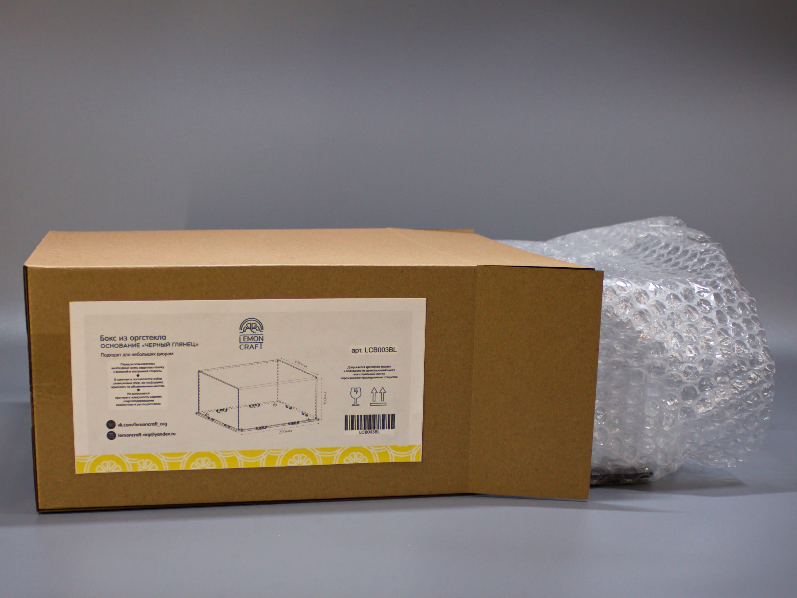 LCB003BL Бокс акриловый 200х200х100, основание черный глянец