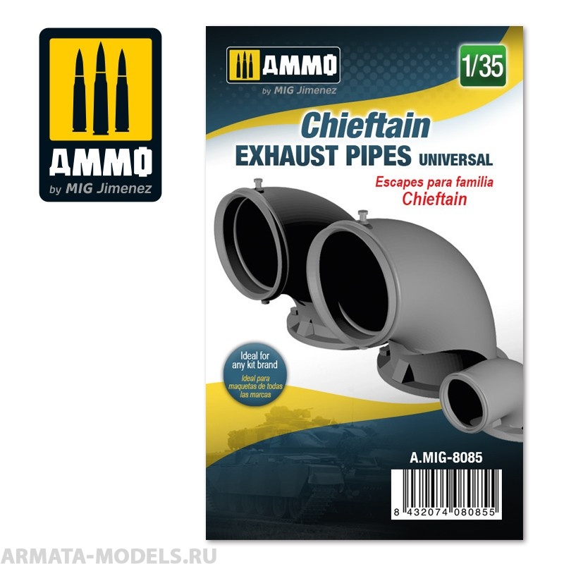 AMIG8085 Ammo Mig Набор выхлопных патрубков 1/35 Chieftain exhaust pipes universal Ammo Mig