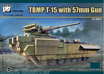 PH35051 TBMP T-15 with 57mm Gun