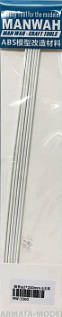 MW-3360 Модельная круглая пластиковая трубка(ABS-пластик)  ?2mm*250mm 6шт