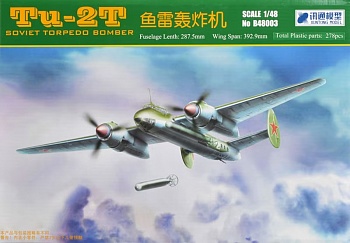B48003 Сборная модель TU-2T SOVIET TC