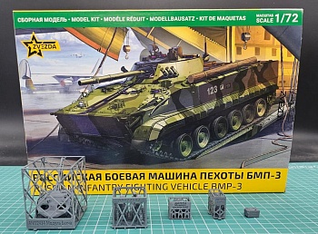 5079PK-2 PRO KIT Российская боевая машина пехоты БМП-3 c модулем Бахча