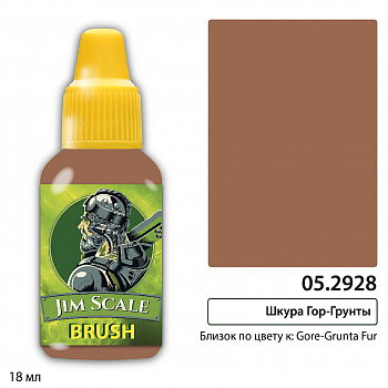 05.2928JIM Контраст: Шкура Гор-Грунты Gore-Grunta Fur