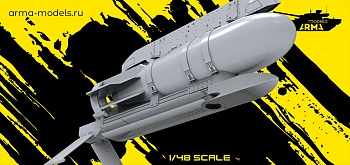 AM48285 ФАБ-1500 УМПК 2 шт. (Не для свободной продажи)