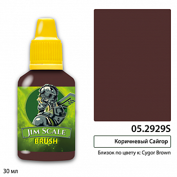 05.2929SJIM Контраст: Коричневый Сайгор Cygor Brown