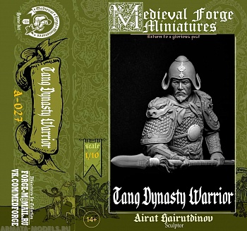 A-027 Воин династии Тан