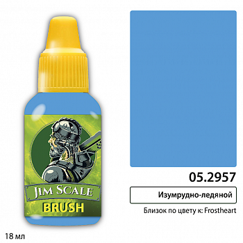 05.2957JIM Контраст: Изумрудно-ледяной Frostheart