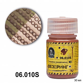 06.010SJIM Смывка ржавчина (30мл)