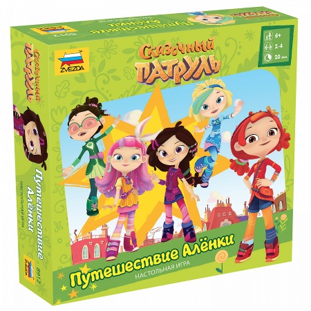 8912 Сказочный патруль. Путешествие Алёнки