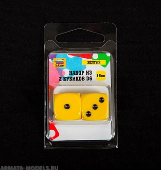 1224 Набор из 2 кубиков D6, 16мм. Желтый с черными точками в блистере