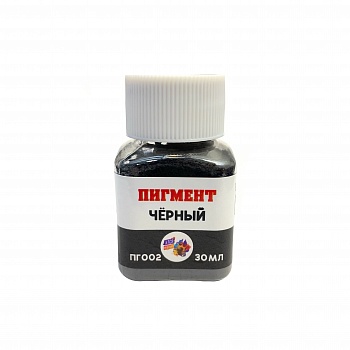 ПГ002 Пигмент черный, 30 мл