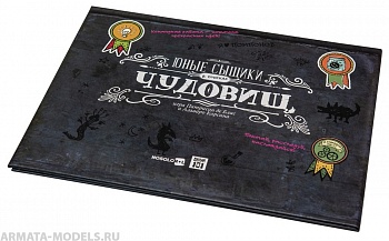 STNPDM03ST Юные Сыщики: Ширма старшего детектива