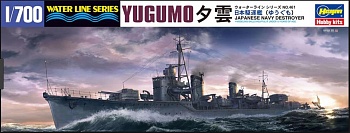 49461 Эсминец Japanese Navy Destroyer Yugumo (HASEGAWA) 1/700