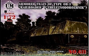 UMmt611 Бронепоезд №2, 23 ОДБП