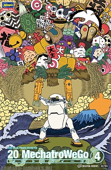 64784HG Механический управляемый робот с фигуркой 20 MechatroWeGo No.04 (Limited Edition)