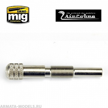 AMIG8650 Винт-стопор триггера для аэрографов AirCobra, AirViper (Trigger Stop Set Screw)