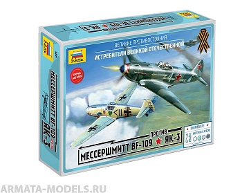 5201 Великие противостояния. Мессершмитт Bf-109 против Як-3