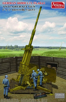 AH35A024 Немецкое зенитное орудие 8,8cm L/71 Flak41 (w/Bonus)