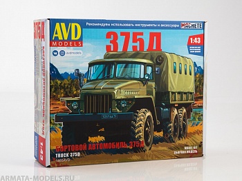 1465AVD Сборная модель 375Д