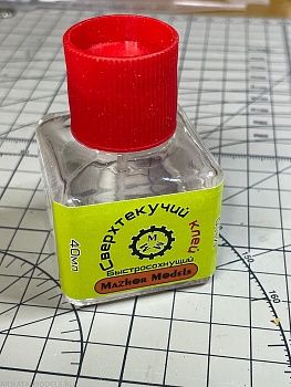 MM110  Клей сверхтекучий (Extrafast салатовый)40мл