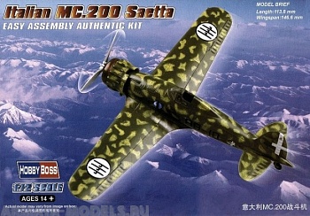 80291 Самолет MC.200