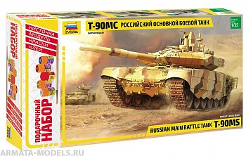 3675ПН Российский основной боевой танк Т-90МС