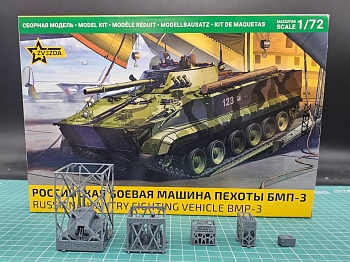 5079PK-4 PRO KIT Российская боевая машина пехоты БМП-3 c модулем Деривация