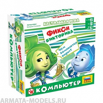 8960 Фиксики. Компьютер