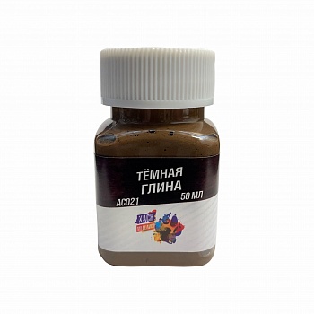 АС021 Акриловая смесь Темная глина,крупнозернистая, 50 мл