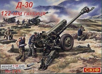 СК215 Пушка Д-30
