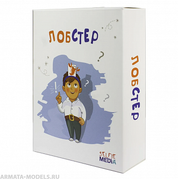 SM40319P Настольная игра Лобстер