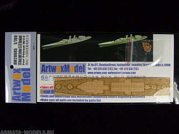 AW20085 Деревянная палуба для US Navy Light Cruiser CL-55 Cleveland