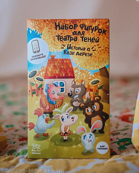 SK-160320 Коза Дереза