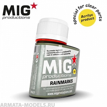 MIGP417 Смывка Rainmarks 75ml