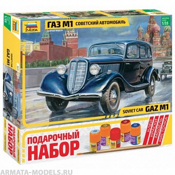 3634ПН Советский автомобиль ГАЗ М1