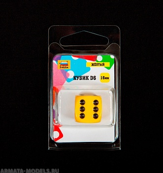 1223 Кубик D6, 16мм. Желтый с черными точками в блистере